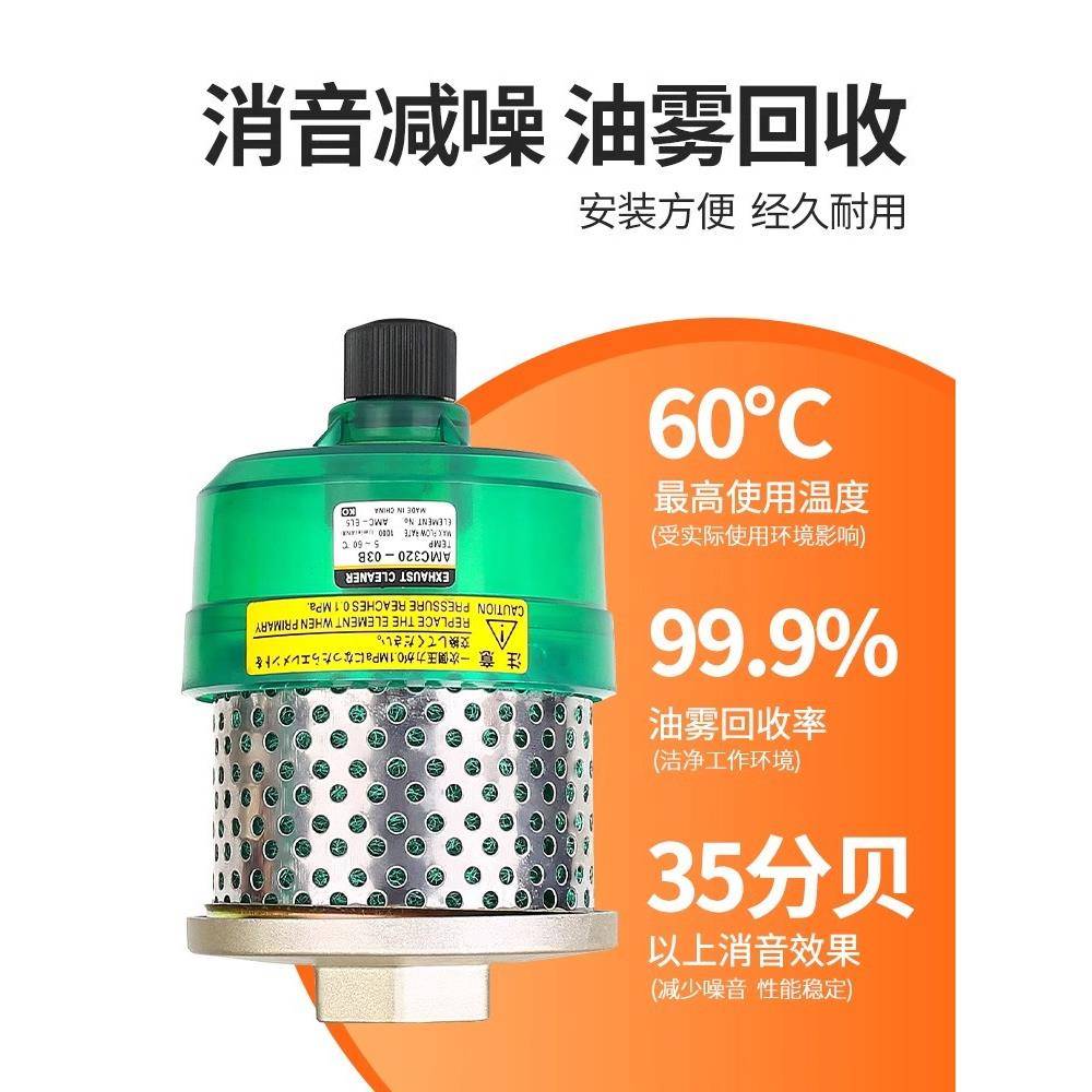 SHZ/SMC型AMC220-02B/AMC320-03B/AMC520-04B滤清器排气洁净器