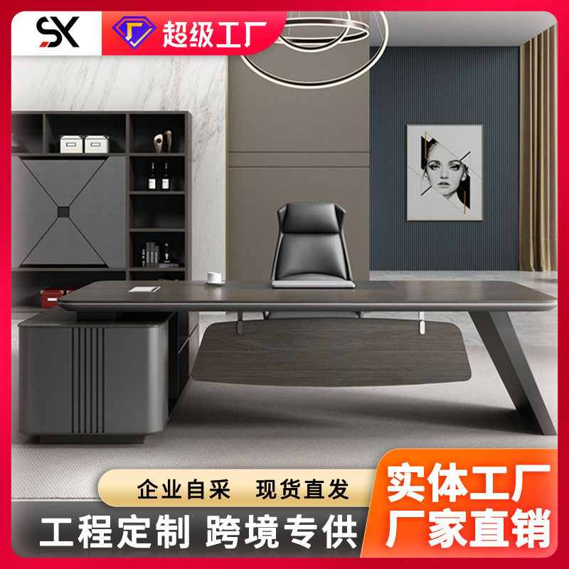 佛山钢架简约现代老板桌