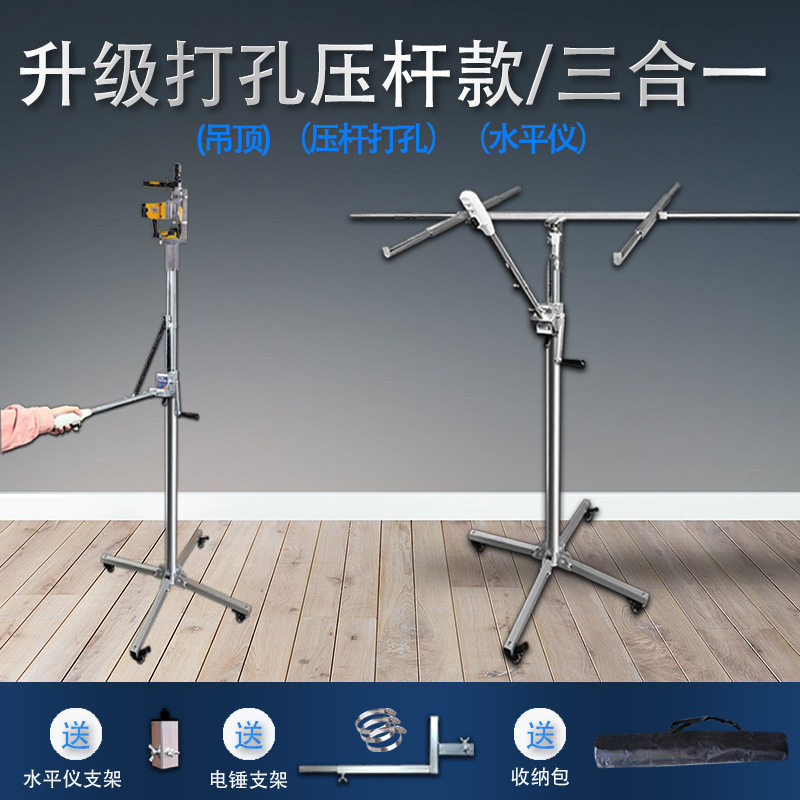 石膏板吊顶封板手摇升降机