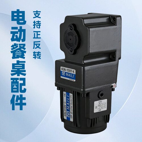 厂家直供4RK25W/40W单相电压直角RT/RC减速机工业设备专用质保1年