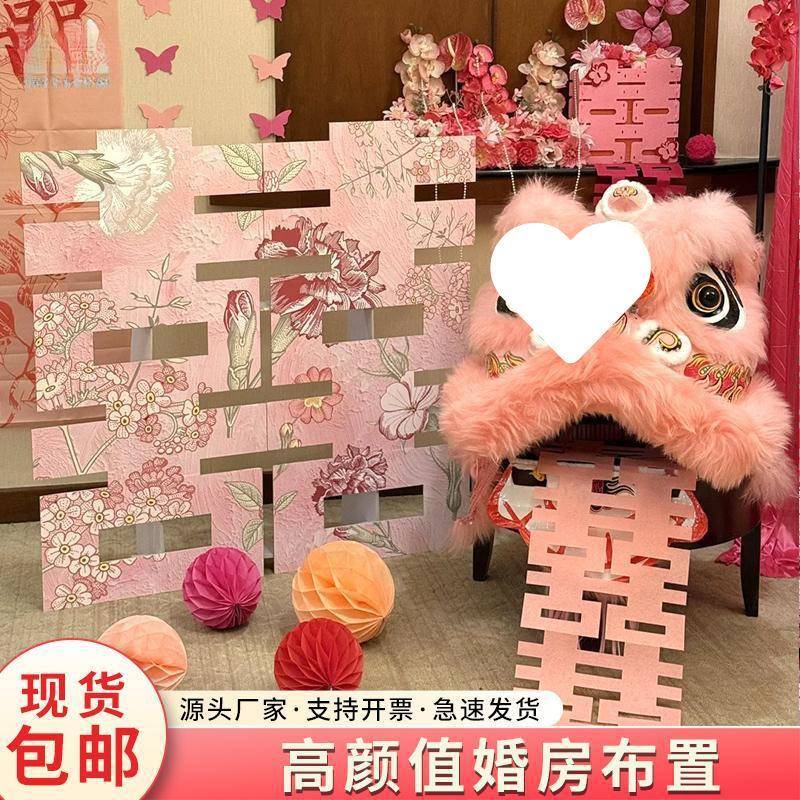 醒狮舞婚房kj5xY7eA布置子竹编狮头摆件国潮狮婚礼喜字装新娘拍照