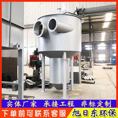 塑料厂污水处理设备 淀粉厂废水处理设备  旋流沉砂池分离器