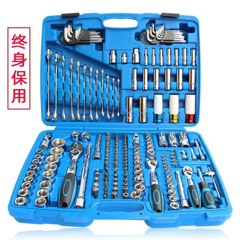 汽组合套筒套装工具修大飞中飞小棘轮扳SCI手飞修汽车维工具176件