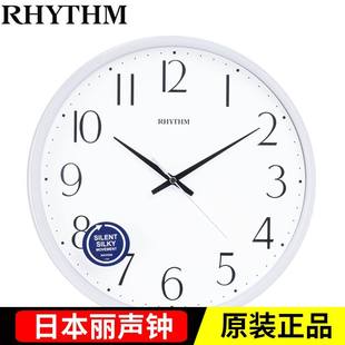 CMG817 费RHYTHM日本丽声挂钟静音12寸客厅卧室圆形简约时尚 免邮 正品