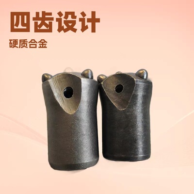 开宇40球齿钻头 凿岩机用40球齿钎头 38/42mm 7齿球钻头柱齿钻头