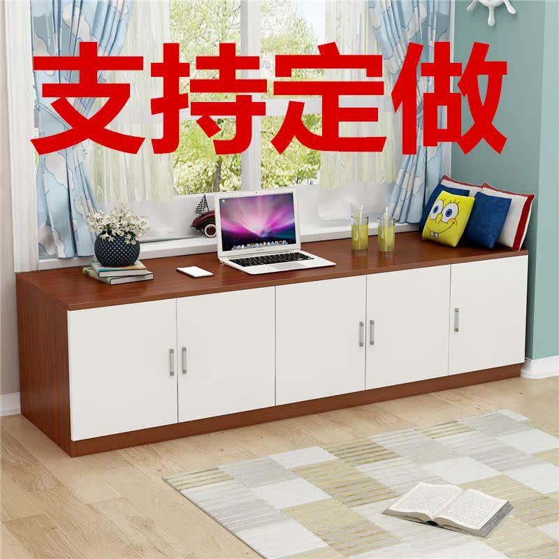 9U飘窗柜储物柜矮柜地柜可坐落地柜边柜简约现代收纳柜阳台柜电视