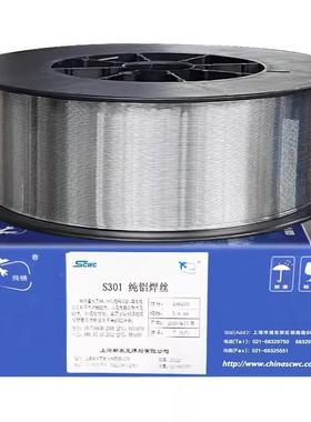 上海斯米克S3101铝焊ER1金00纯铝焊丝铝丝合焊条二ER1100纯保焊铝焊丝