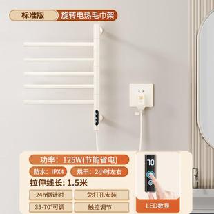 架碳纤维电热毛巾家用卫生间巾架浴室智能电加NVO热毛巾杆烘浴干