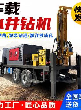 车载式H水井钻WOO东风卡车600米气动打井机机大型深水井91900车载