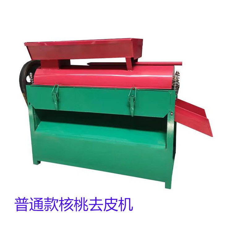 家用小型青核桃毛刷去皮清洗机
