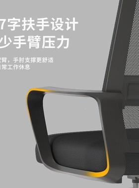 座电家脑椅久坐职员转椅PSE用椅万向轮椅电竞椅宿舍升降办公椅子