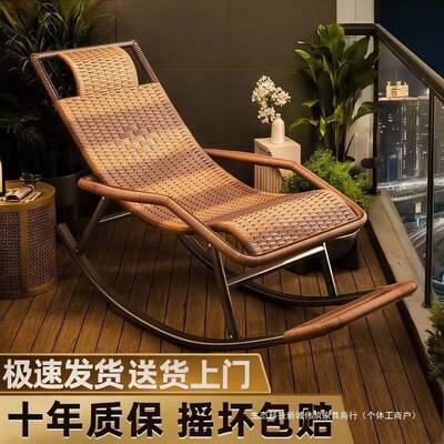 藤编人椅藤季椅躺UGM椅懒老人摇椅大人摇摇椅靠背夏家用逍遥阳台