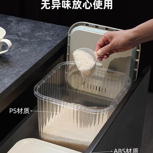 按压密封米桶避光面ARZ粉储粮桶家用大防虫潮厨房储米防存装缸箱