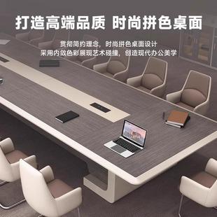 长条开会洽谈办公桌椅组合 烤漆会议桌长桌高档创意会议室大型时尚