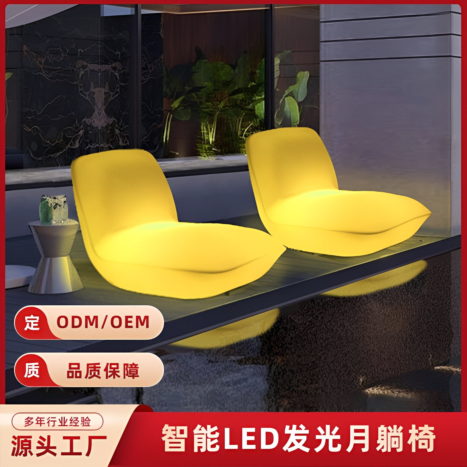 LED发光休闲沙发七彩欧式发光防水户外家具枕头靠椅户外酒吧家具
