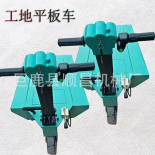 手建筑工地电动推车车推搬运359翻斗电动平板手推车养殖场粪车