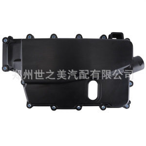 8A8P7G004AB 8A8Z-7G004-A 24265264 24240937 5201567变速箱油底
