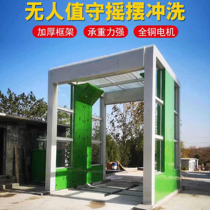 全自动感应龙门式工地洗车机