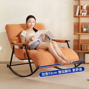 久木林林客厅摇椅大人躺椅阳台家用休闲椅逍遥椅懒人沙发摇摇椅子