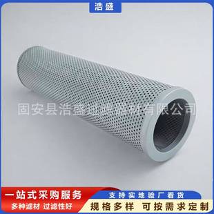 SH53003稀油站双筒过滤器滤芯SH53003折叠除杂滤筒