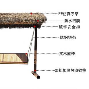户外仿真茅草秋千亭子庭院秋千庭院摇椅景区民宿稻草顶防水秋千