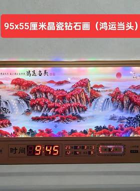 202新款电子年装历饰画LE万MKZS95.75D客厅钟表晶瓷钻石画静音挂