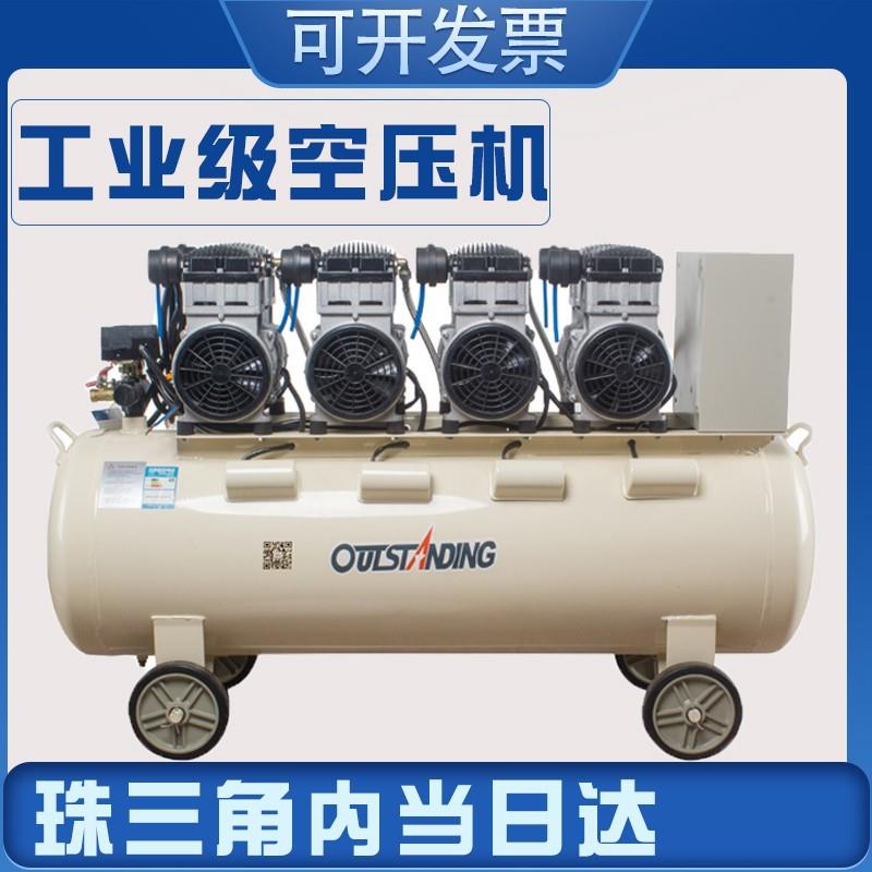 空压机机550W*25大泵型无油静音业级空工压机空气压缩气木工喷漆
