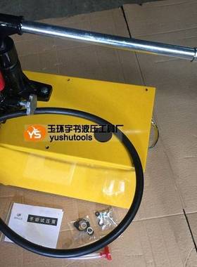 手动试压泵SY-10/50/100/200/300X/400KG管道打压机 PPR水管测试