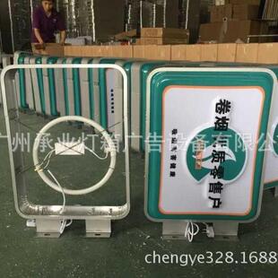 户E外方形灯管单双面L悬挂吸塑亚力克灯606箱广D告招牌门头制作
