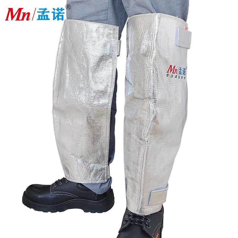 孟诺1000度铝防耐箔阻燃护防火Mn-ht100护膝高温护腿炉前工热Mn-h