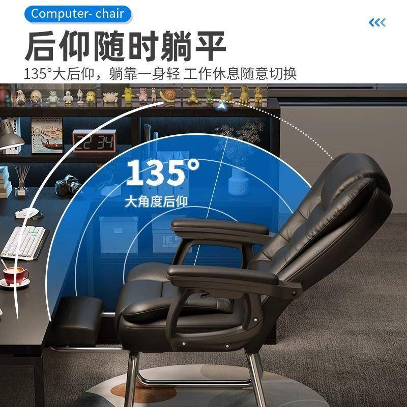 老板椅家用电脑椅舒适久坐椅子办公椅可躺按摩椅人体工学沙发座椅
