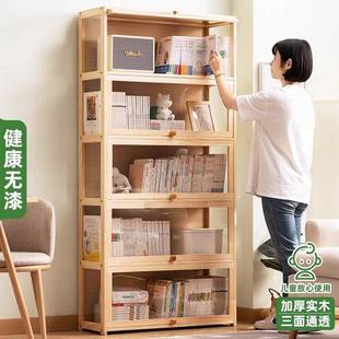 宝宝书架家用儿童玩具收纳架收纳柜大型客厅靠墙绘本架落地置物架