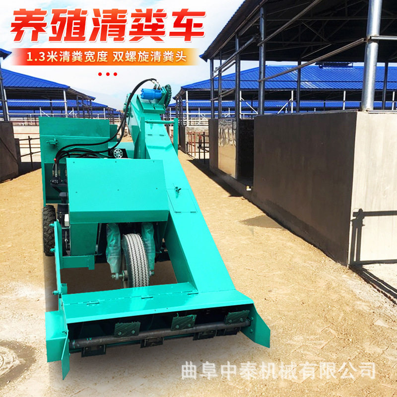 柴油三轮牛场清粪车 带刮板螺旋式猪粪清理装车机 牛圈自动铲粪车