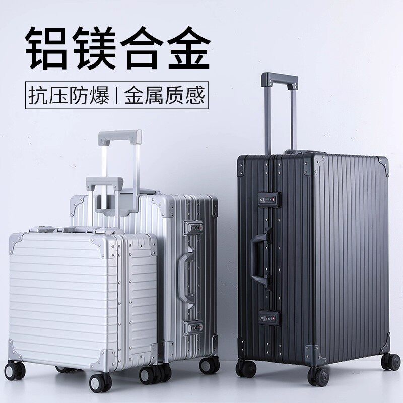 金属多用途铝镁合金拉杆箱 多功能器材储运箱 全铝储运仪器设备箱