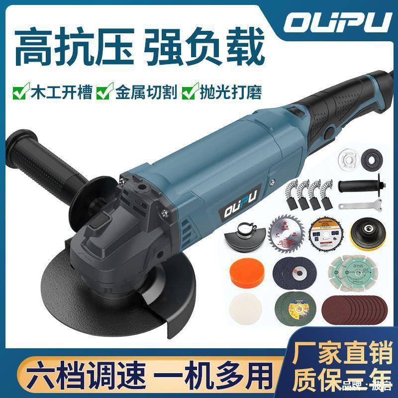调速角磨机多功能切割机家用手砂轮手磨机抛光开槽打磨机磨光机