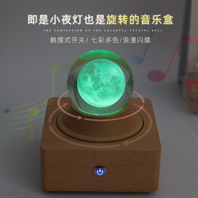实木触摸3D水晶球LED夜灯