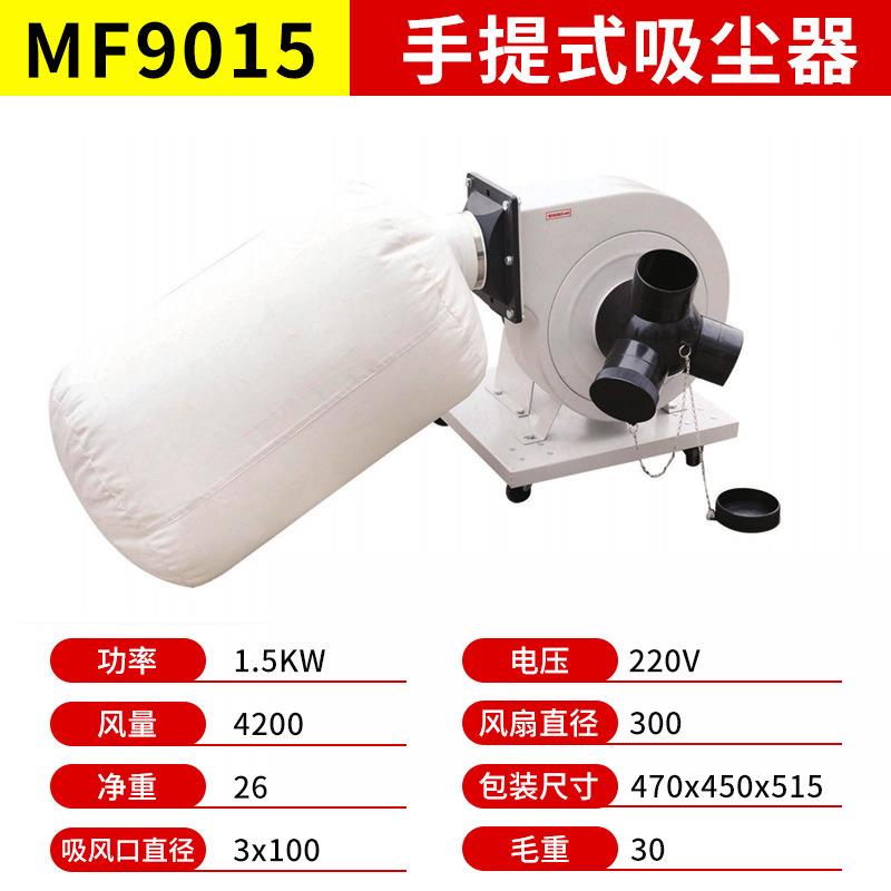 木工布袋吸尘器工业用粉尘除尘器工厂车间雕刻机集尘器大功率风机