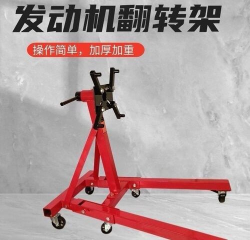 发动机吊架 引擎吊架 翻转架支架 汽车引擎平衡架  平衡支架