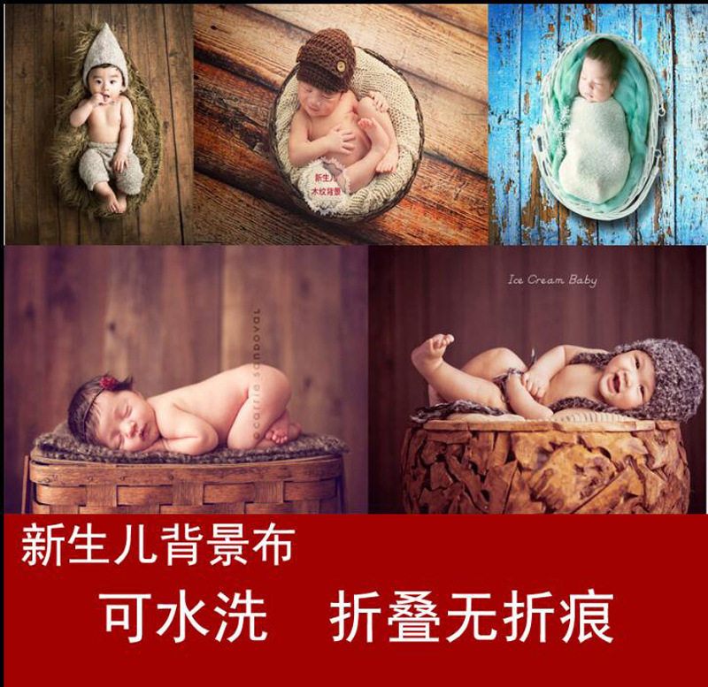 新生儿可水洗抗折叠纳米背景布儿童摄影背景韩式摄影背景布木板类