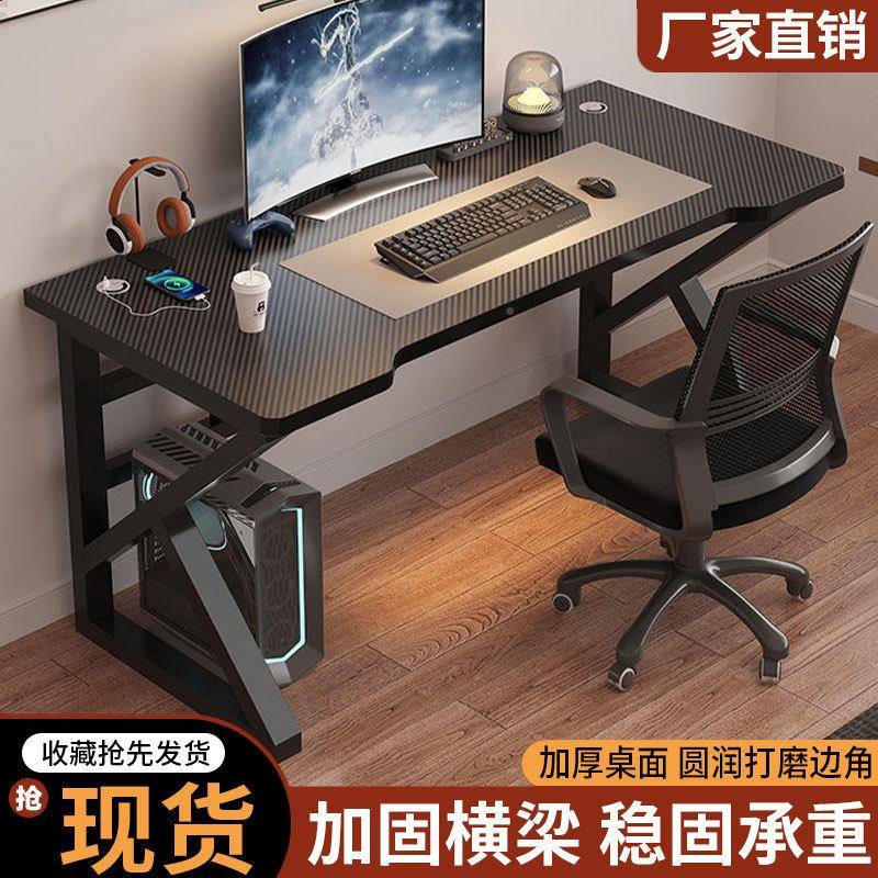 Yl桌a碳纤维电脑桌台式家用卧室桌子办公工作台学x-211212书桌生