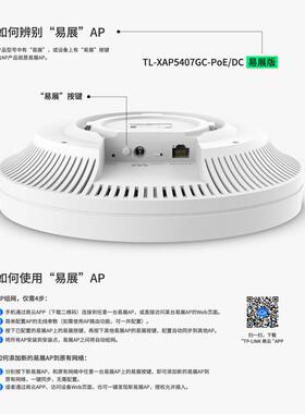 tlink无线吸AP千顶兆AX5p40双频Wi-F0i6家用公司企业无线穿墙31路