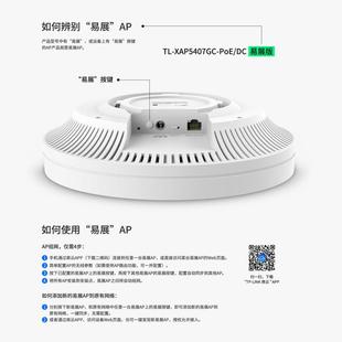 tlink无线吸AP千顶兆AX5p40双频Wi F0i6家用公司企业无线穿墙31路