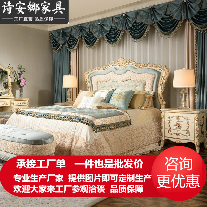 欧式实木雕花布艺双人婚床