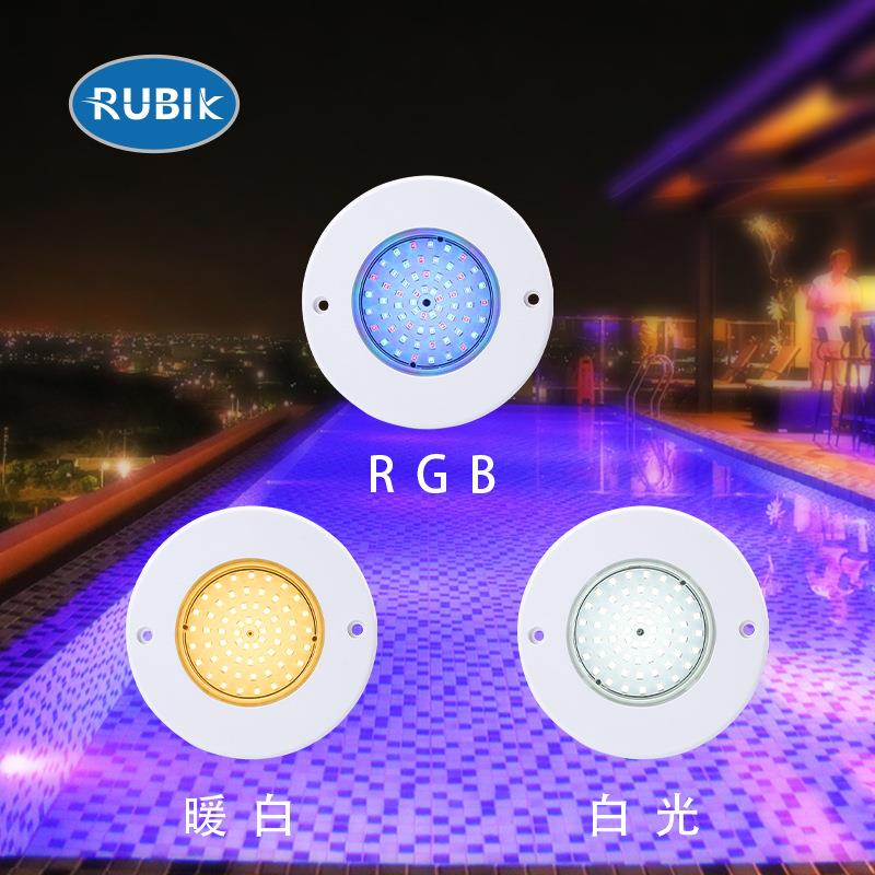 2V超薄7.5mmBS挂壁式IP68防水七YD120彩1遥控下灯照明景水观ALED