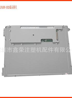 深圳家直供TCG121SLPANN-AVN20海天厂科强电TCG121SV脑显示屏彩A