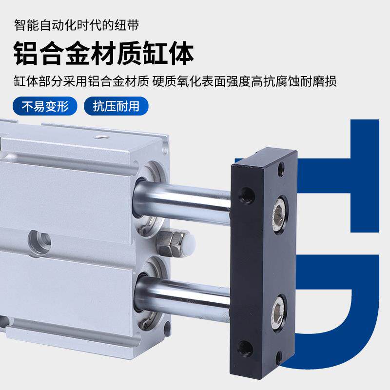CHELIC气立可双轴双杆气缸TD16*10IGP*02-0*25/30/40/50/675/100S