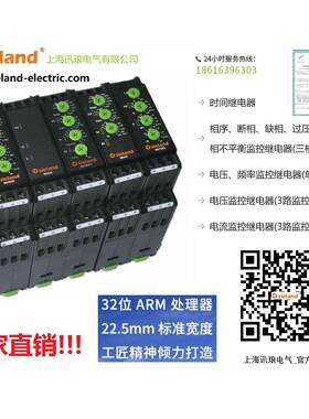 直销替A代星三角23042继电器REE8Y32BR8YA32FURE8YA32QRE8YA32TQ