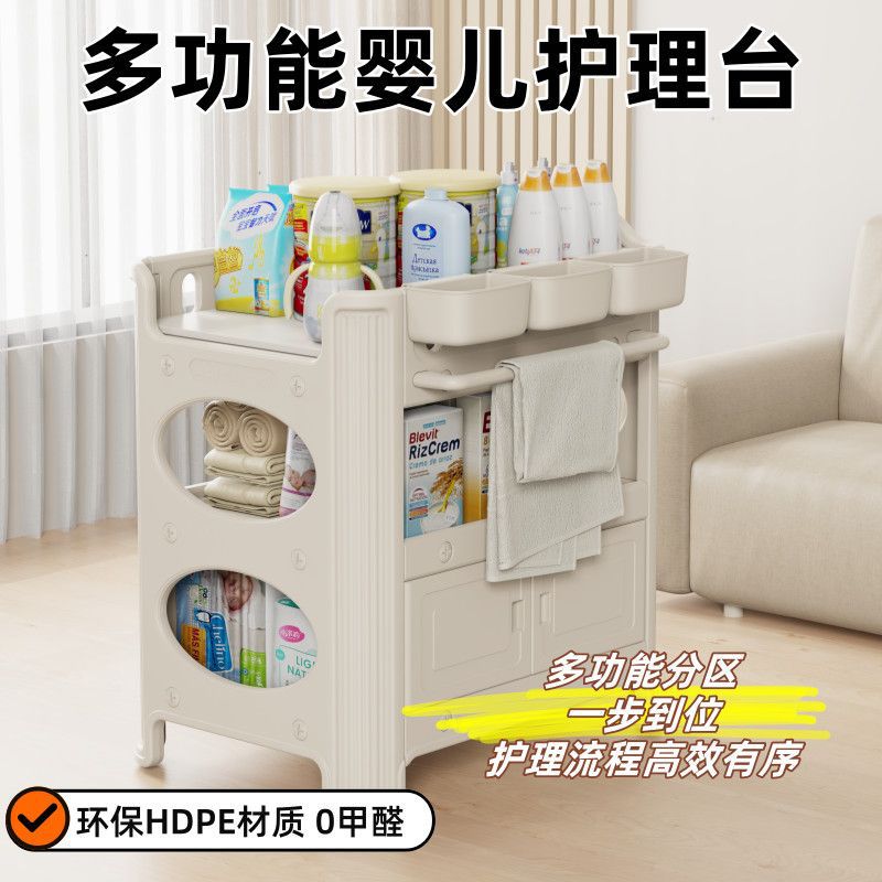 婴儿尿布台宝宝抚触护理台换尿布可移动新生儿洗浴婴儿床厂家直销
