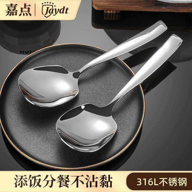 BK316L不9F7697T98锈钢勺子分餐勺不沾饭勺家用汤勺大米K号勺加深