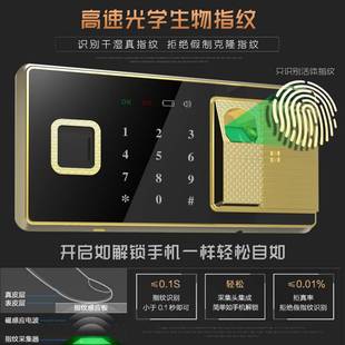 床头保险柜家用55cm高指纹密码隐形保险箱防盗防撬床头柜入墙包邮